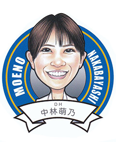 中林萌乃